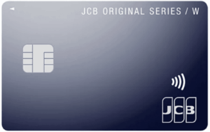 JCBカードW
