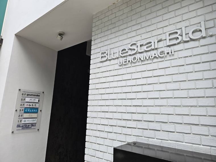 studio COLERE谷9上本町スタジオの掲載画像