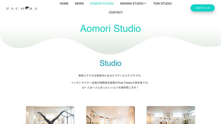 Pachira Pilates Studio AOMORIの掲載画像