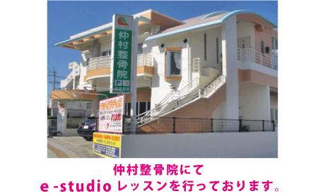 ピラティス仲村整骨院の掲載画像