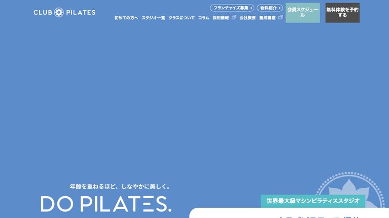 CLUB PILATES 福井の掲載画像