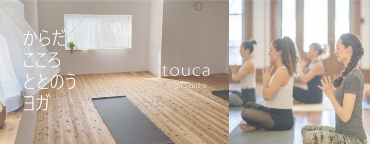 touca yoga studioの掲載画像