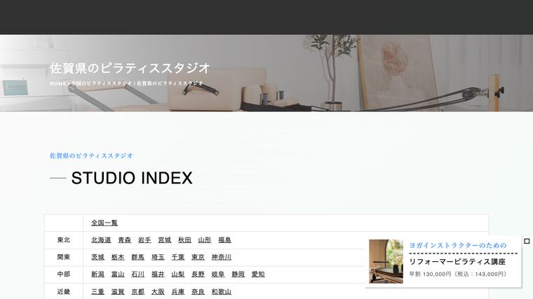 Aananndaの掲載画像