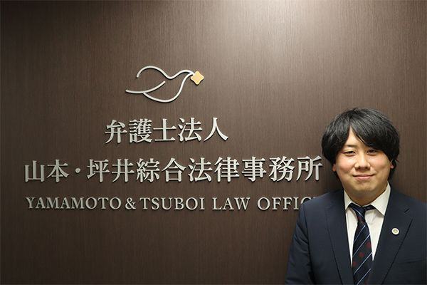 弁護士法人山本・坪井綜合法律事務所 長崎オフィスの掲載画像
