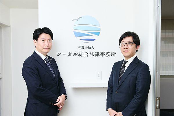 弁護士法人 シーガル総合法律事務所の掲載画像