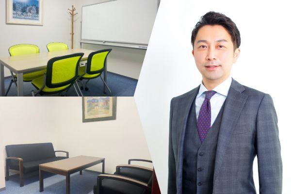 アイル総合司法書士事務所の掲載画像