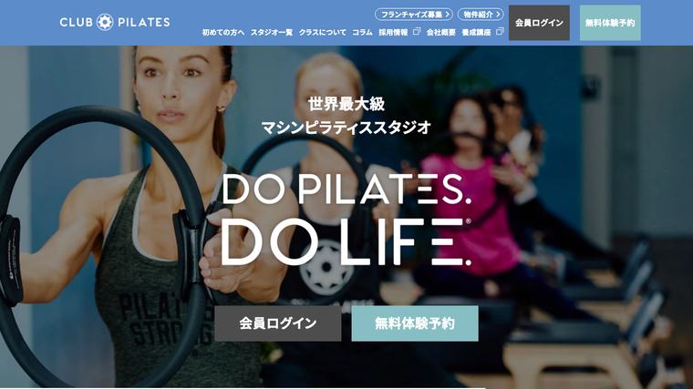 CLUB PILATESの掲載画像