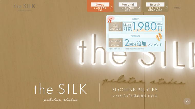 the SILKの掲載画像