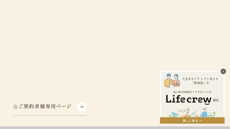 株式会社一期コンサルティングの掲載画像